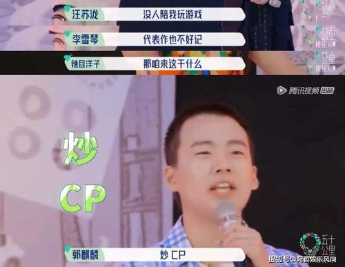 娱乐圈的吃瓜元年